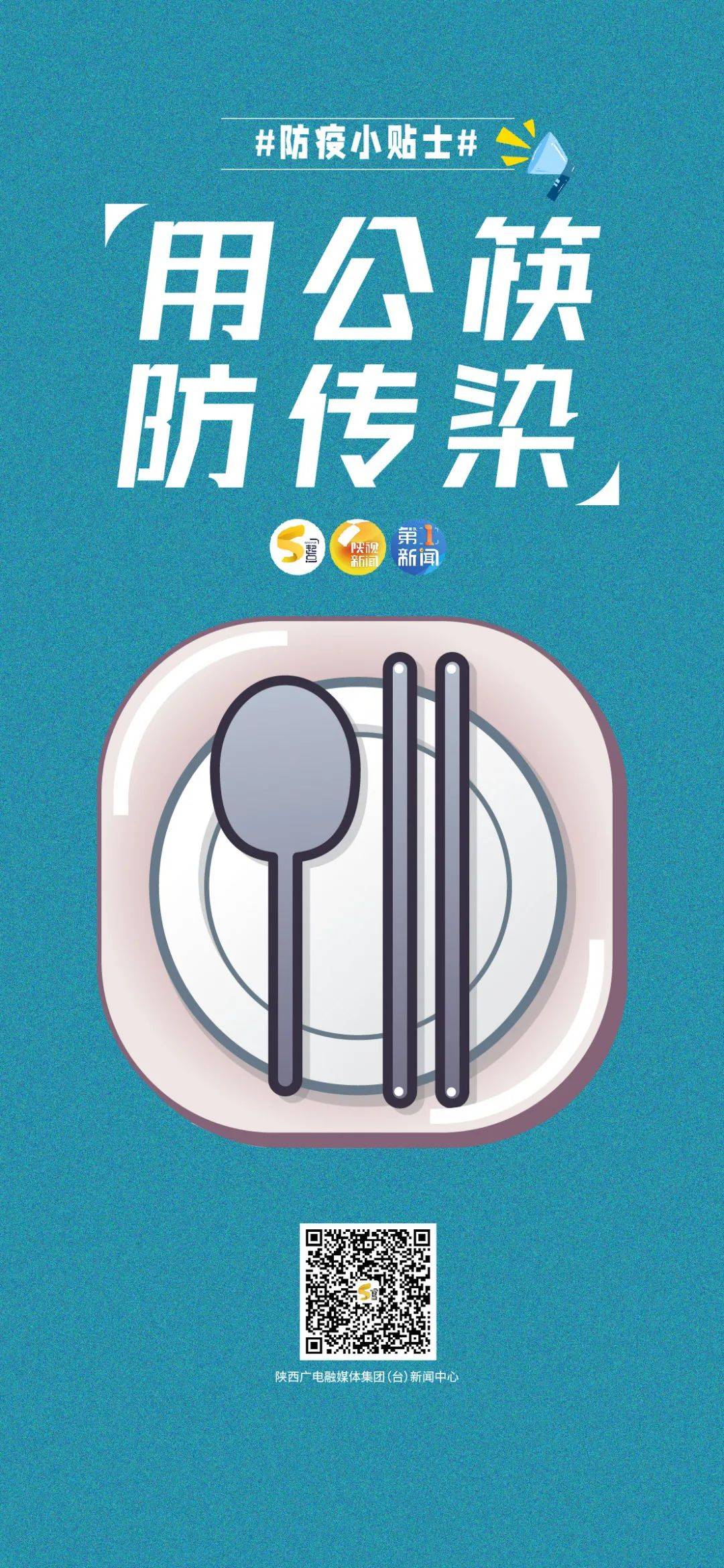 西安公布13例本土确诊病例轨迹〃西安公布确诊病例行动轨迹-第1张图片