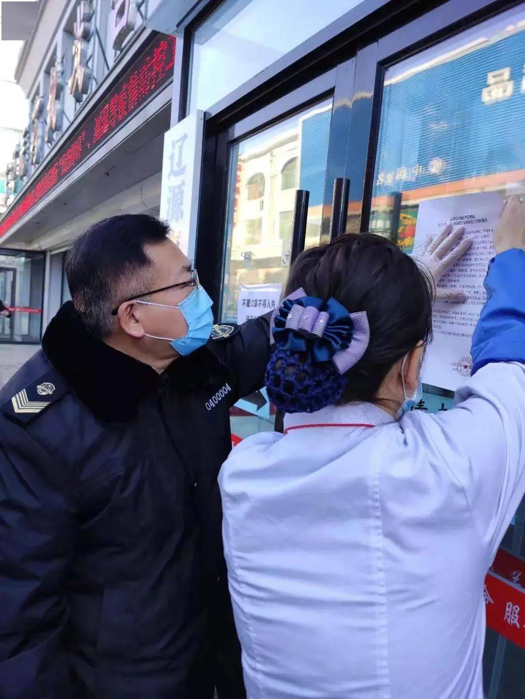 吉林辽源疫情〃2021吉林辽源疫情严重吗-第2张图片