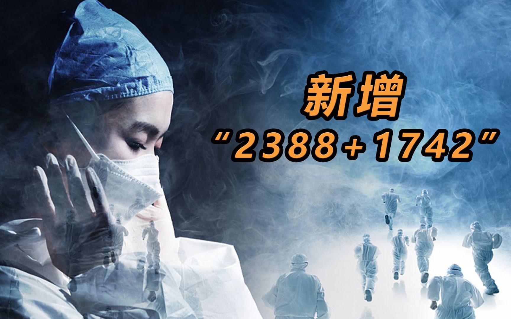 本轮疫情已波及19省份.本轮疫情已波及10省份-第1张图片
