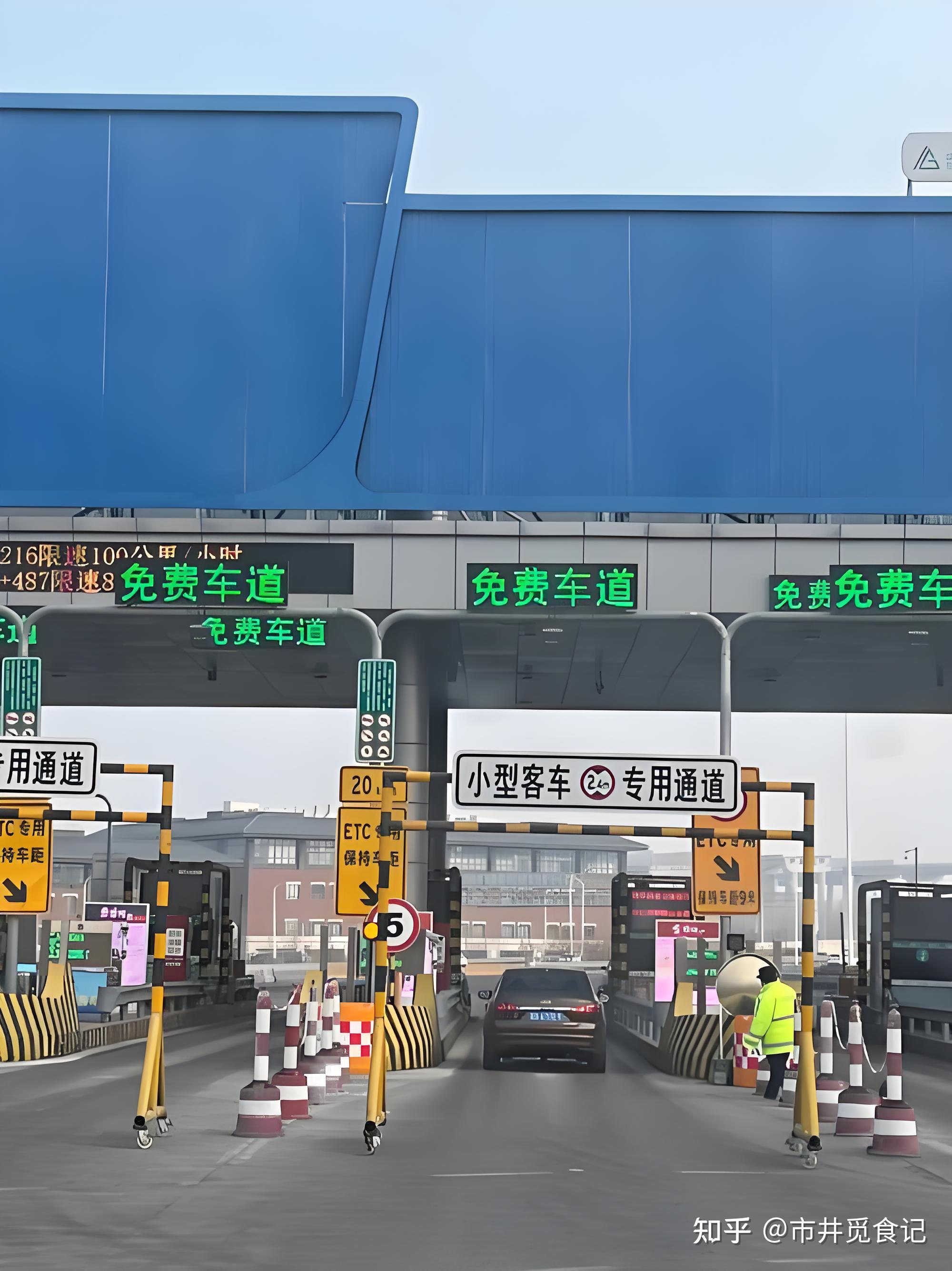 端午节高速公路正常收费,2021端午节高速公路收不收费-第3张图片