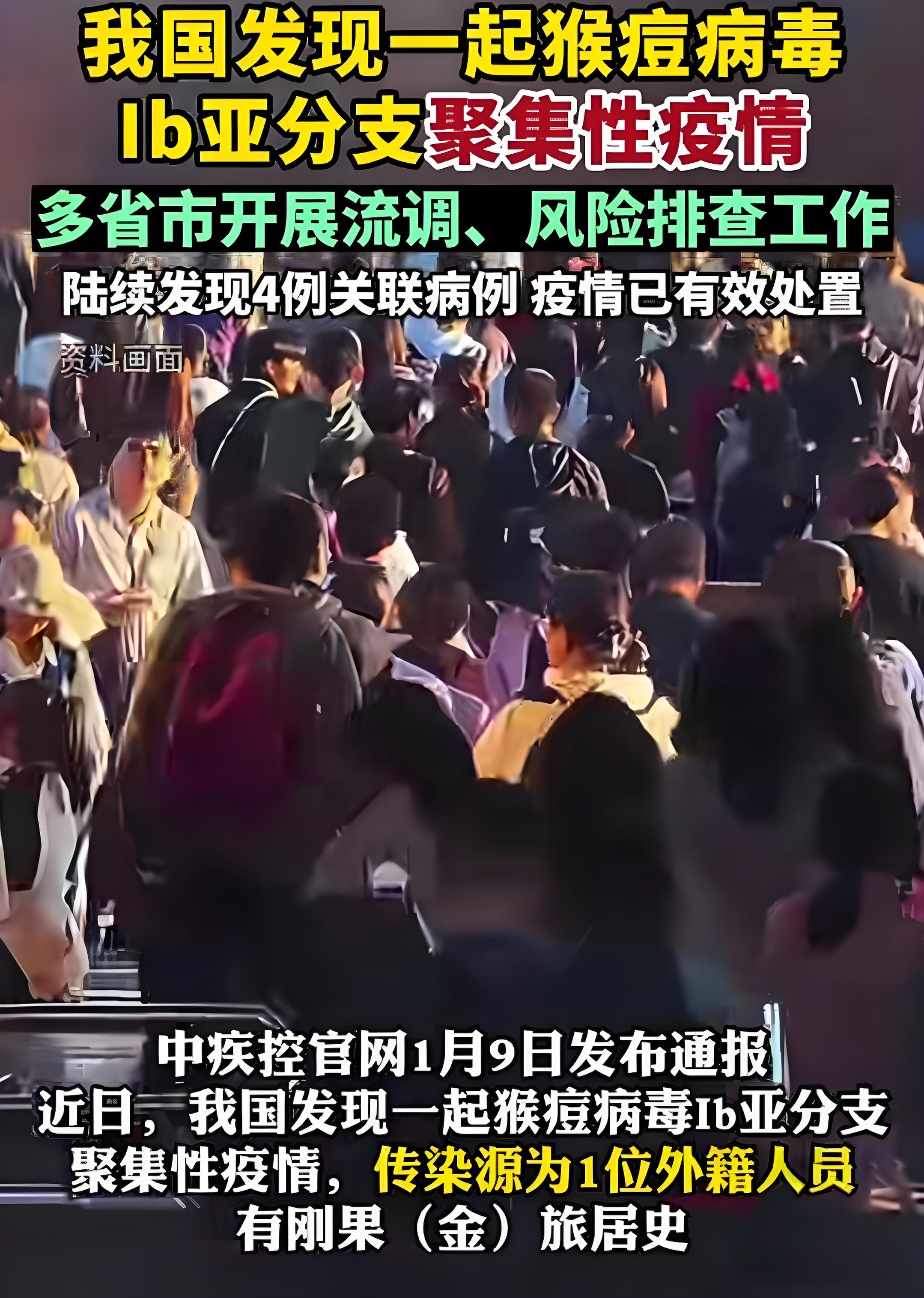 黑龙江疫情最新情况最新消息,黑龙江疫情最新信息详细-第2张图片