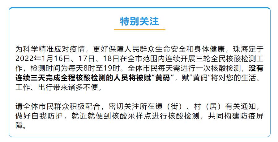 郑州新增确诊1例.郑州新增确诊病例详情通报-第2张图片