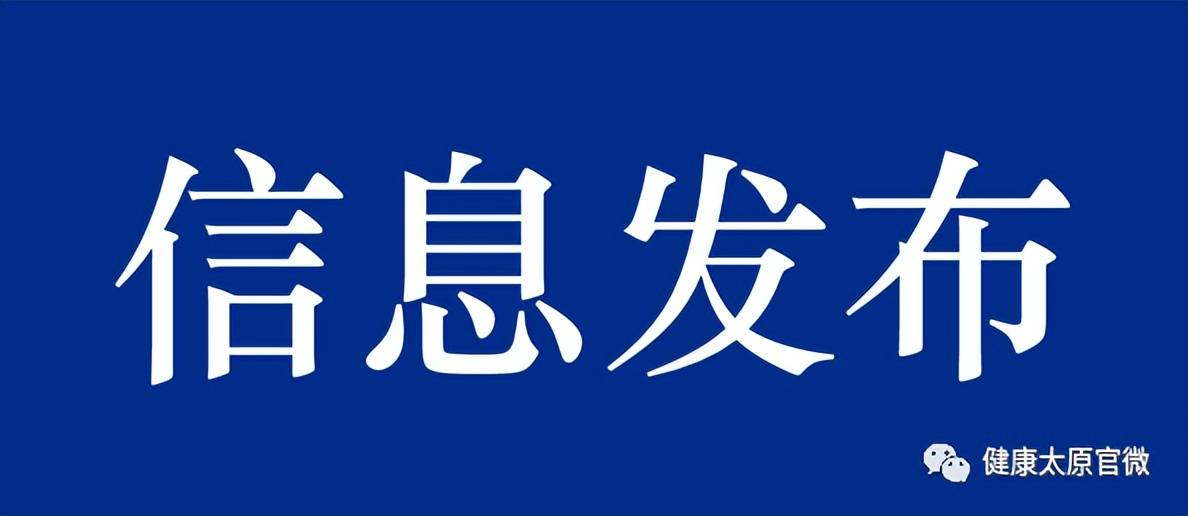 保定新增本土无症状90例-保定新增4例-第1张图片