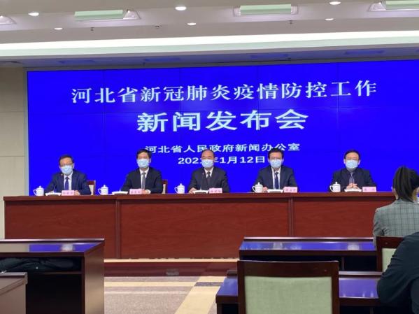 【石家庄新增确诊病例行动轨迹公布/石家庄新增病例活动轨迹】-第1张图片