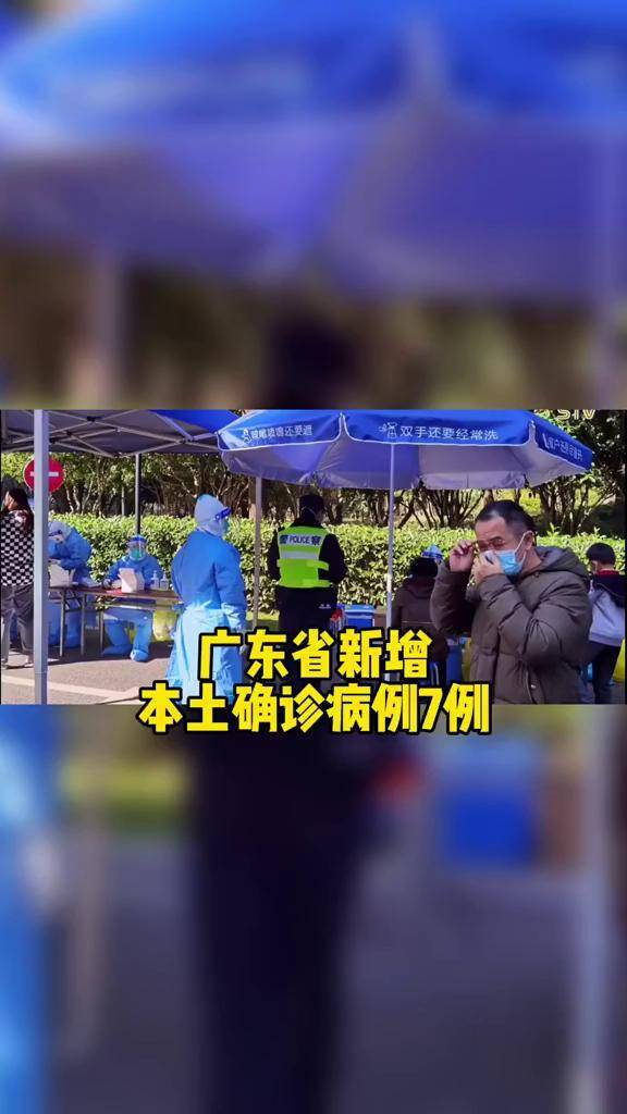 广东新增本土病例1例︰(广东新增本土1例详细)-第1张图片