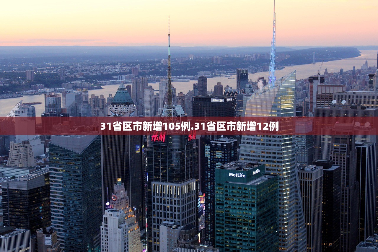 “31省增本土确诊42例” 31省份增确诊25例 其中本土5例？-第3张图片