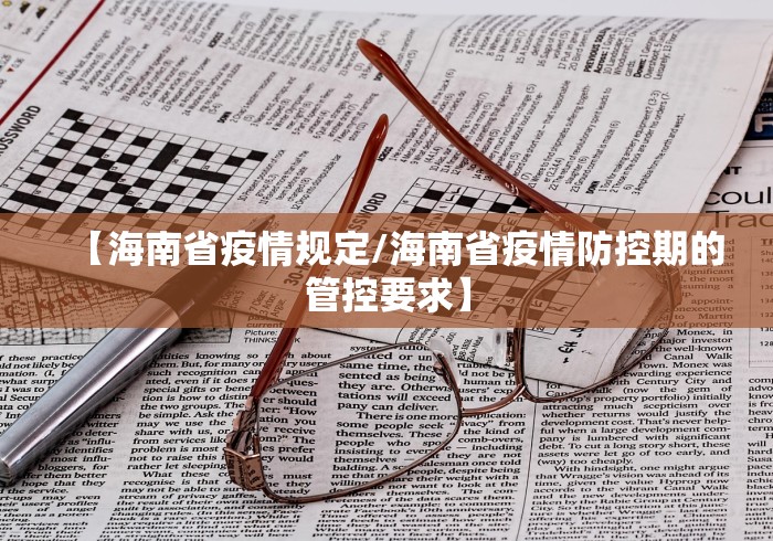 “31省增本土确诊42例” 31省份增确诊25例 其中本土5例？-第1张图片