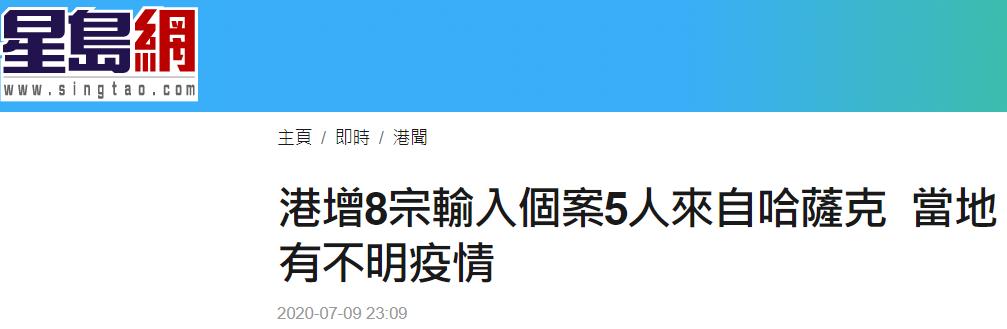 “天津新增42例本土阳性” 天津新增4例本土病例？-第1张图片