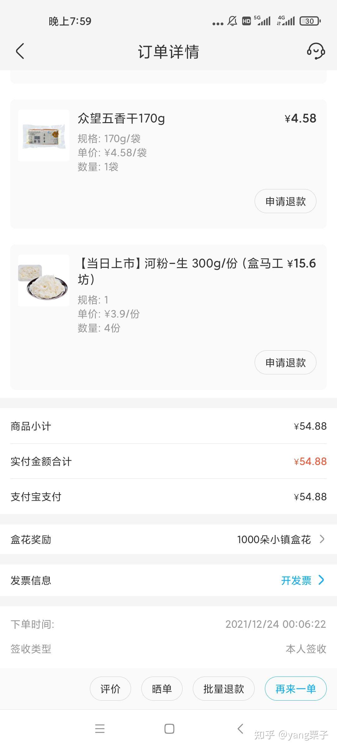 “西安中高风险地区最新名单” 西安有中高风险区？-第1张图片