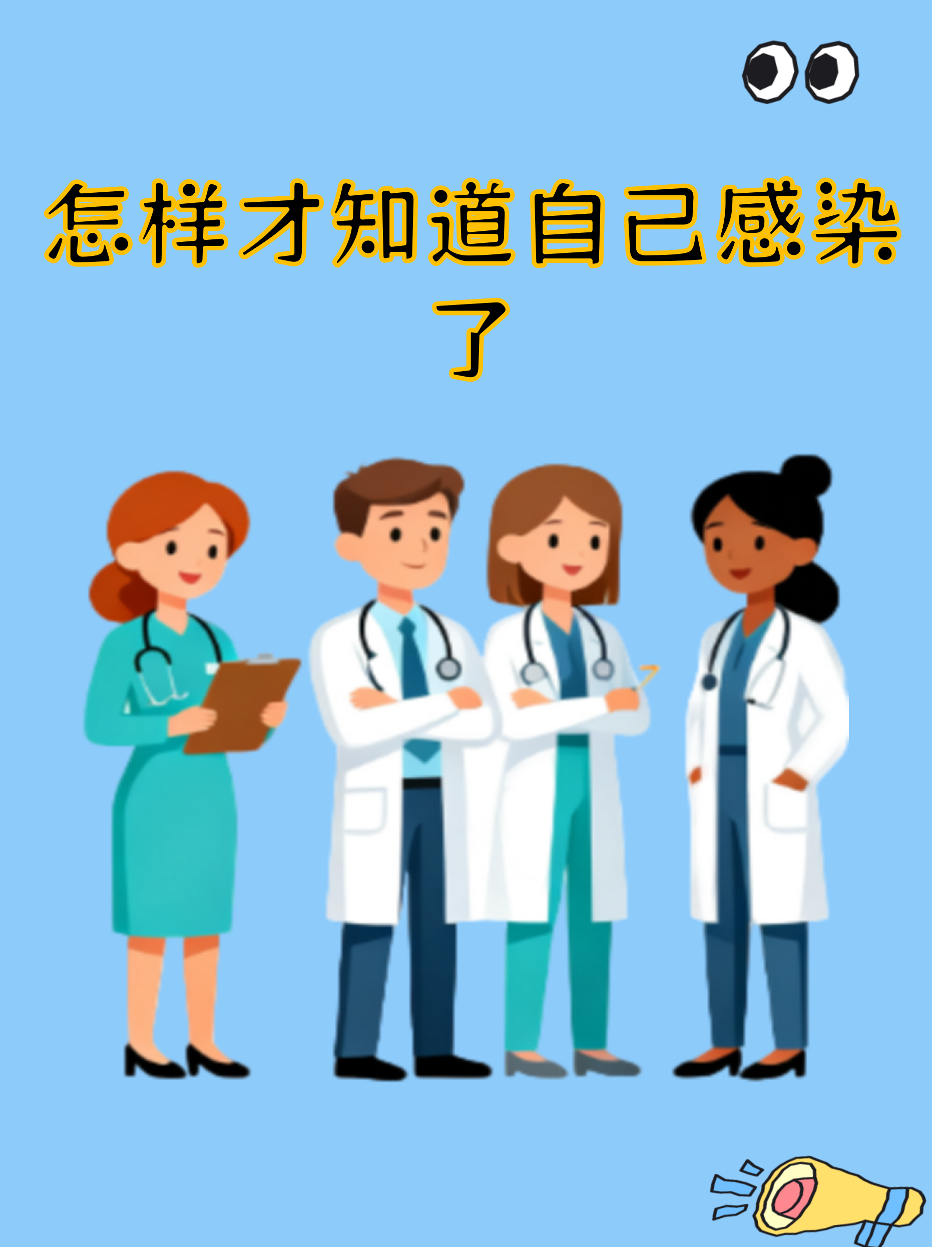 新疆新增无症状感染者1例-新疆新增2例无症状感染者xdx-第1张图片