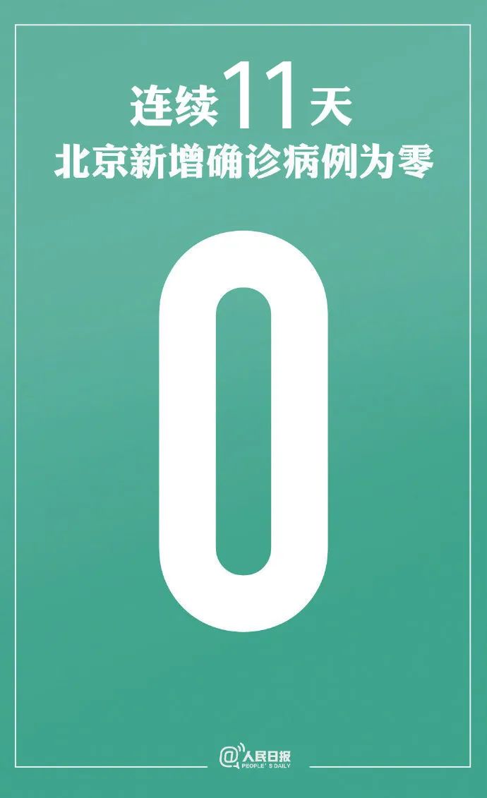 “江苏新增本土确诊10例无症状5例” 江苏新增本土确诊10例无症状5例？-第1张图片
