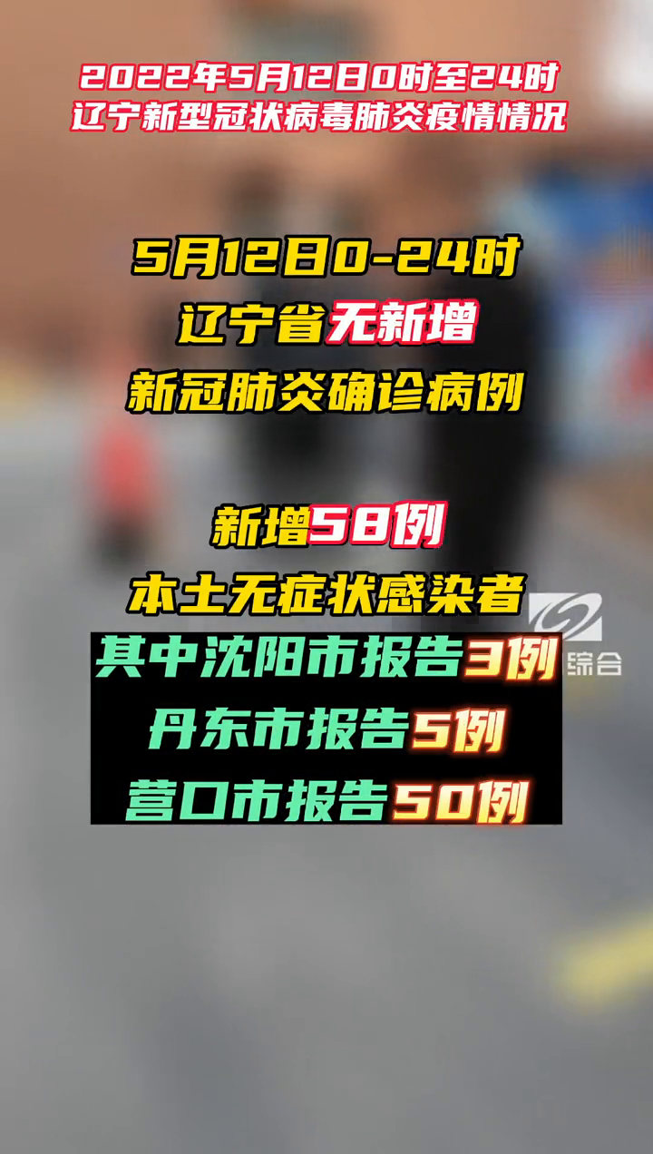 “江苏新增本土确诊10例无症状5例” 江苏新增本土确诊10例无症状5例？-第3张图片