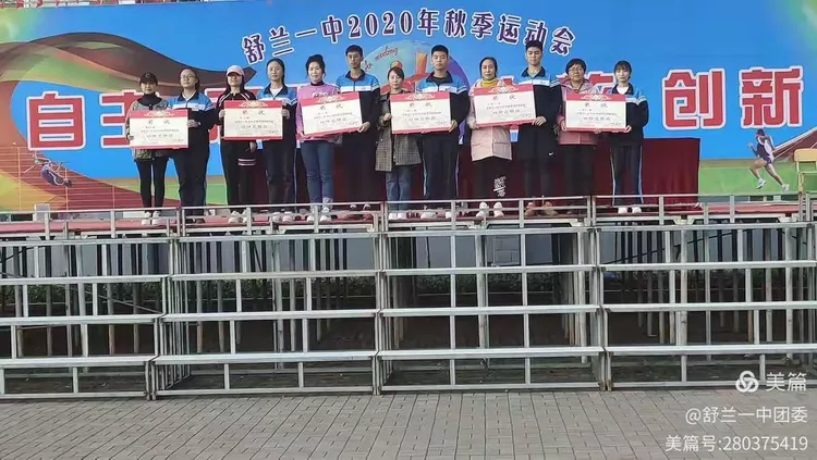 “舒兰多名行政人员确诊	” 舒兰疫情源头找到了？-第1张图片