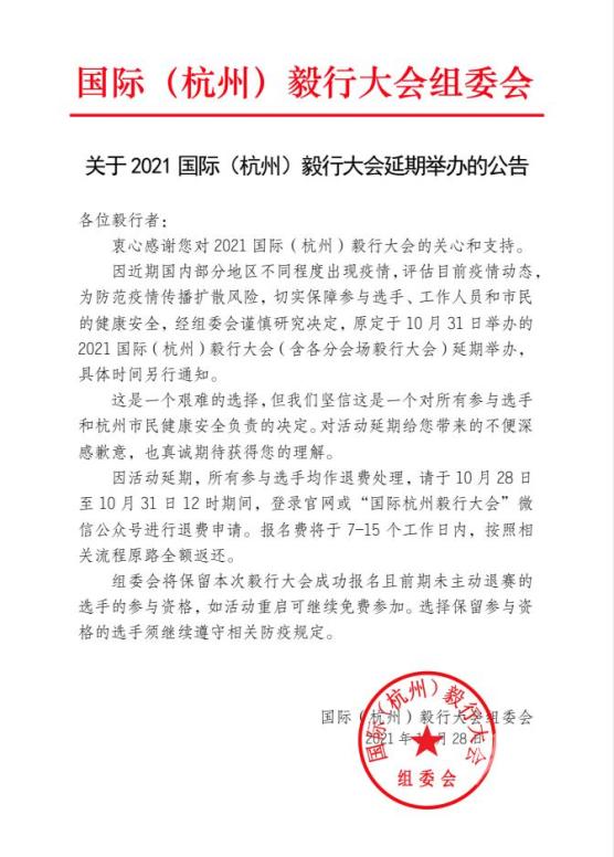 【肺炎最新消息全国/全国肺炎最新报道】-第1张图片