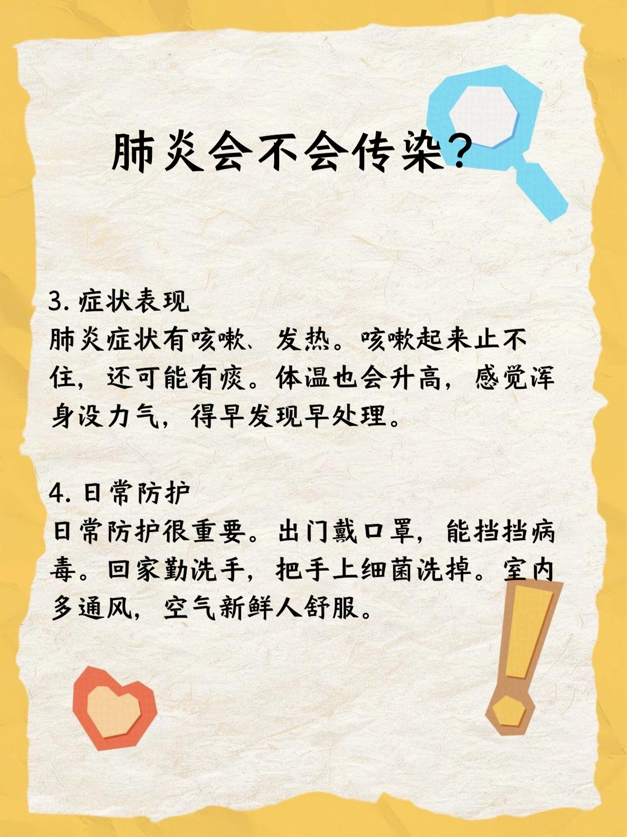 “南京又出现一例新冠病毒” 南京已经确诊一例新型冠状病毒？-第2张图片