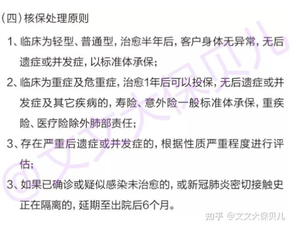 新疆新冠肺炎〃新疆新冠肺炎最新情况-第1张图片
