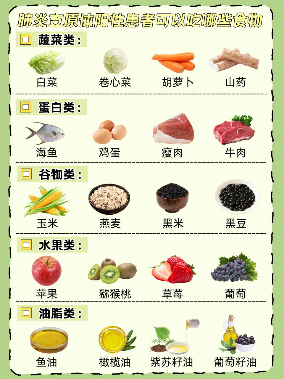 「31省区市新增11例新冠肺炎」〃31省区市新增新冠肺炎确诊病例33例-第1张图片