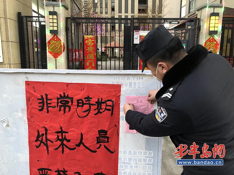 青岛即墨疫情最新消息.青岛即墨发现新型肺炎了吗-第2张图片
