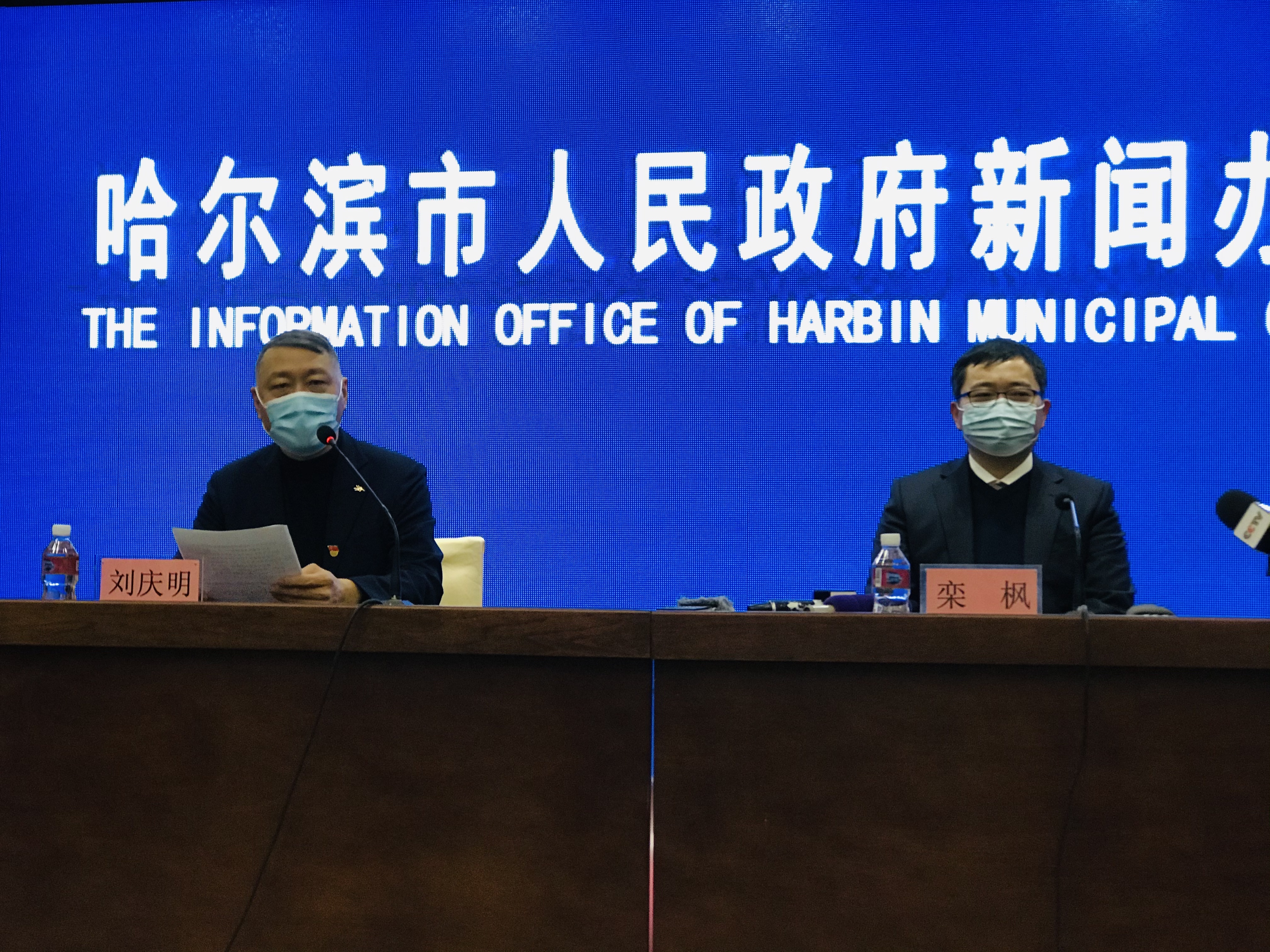 哈尔滨新增1例确诊〃哈尔滨新增1例活动轨迹-第3张图片