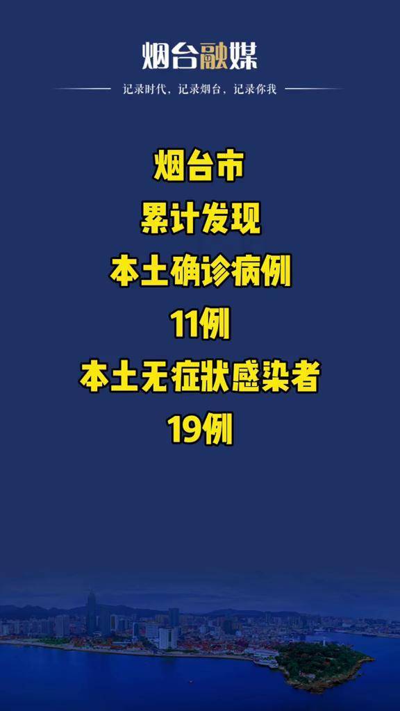 “江苏新增本土确诊11例” 江苏新增本土确诊病例1例详情？-第2张图片