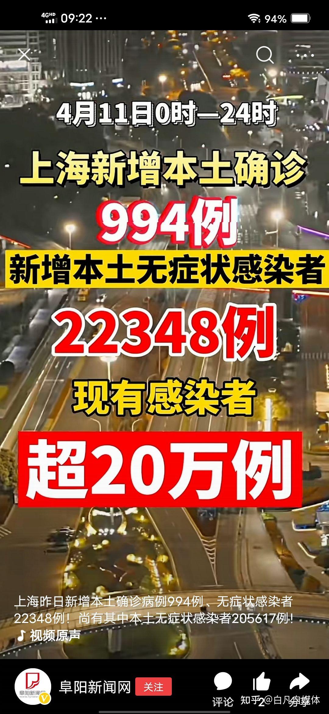 北京昨日新增本土147.北京昨日新增本土472-第1张图片