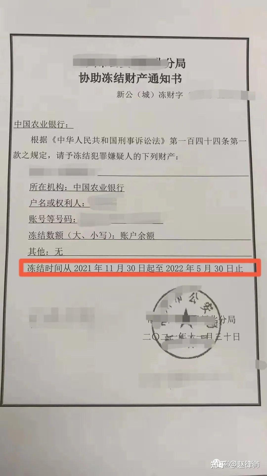 “广州疾控:解封不是解防” 广州解封没？-第2张图片