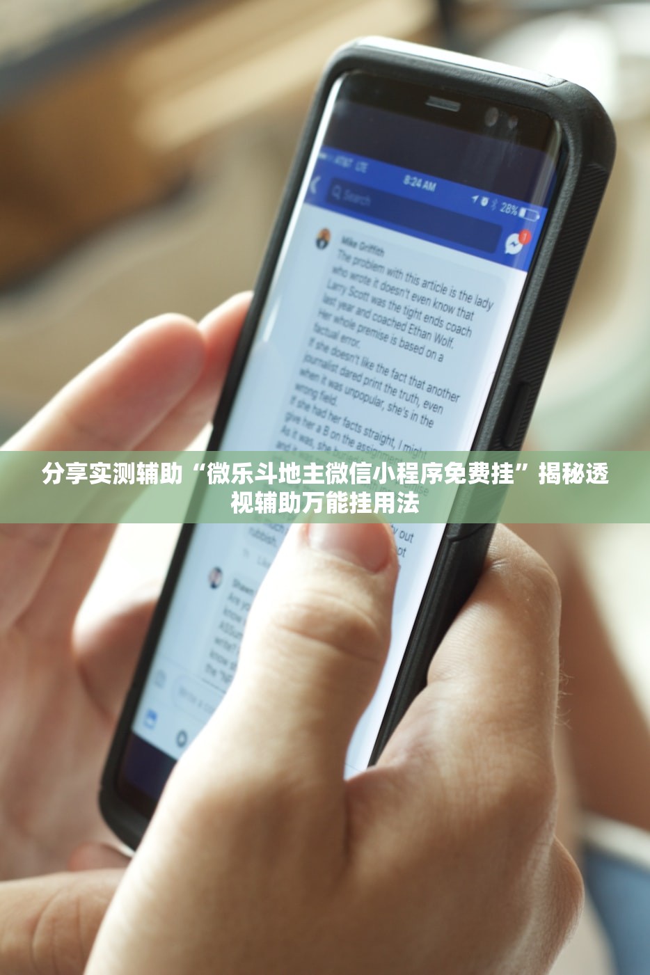 「31省区市新增本土确诊36例」〃31省区新增61例本土确诊-第1张图片