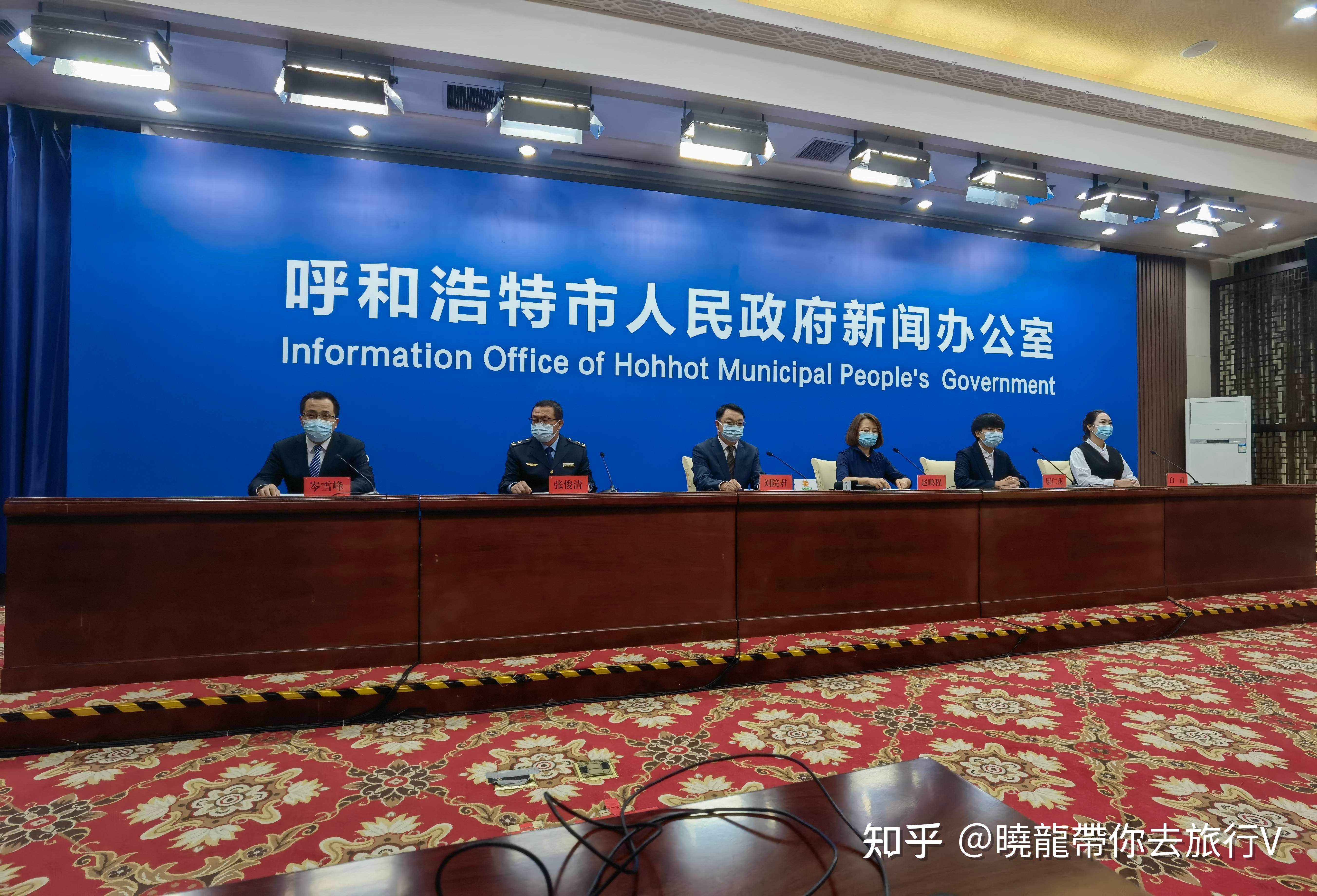 “内蒙古疫情最新情况	” 内蒙古疫情最新详细消息？-第1张图片
