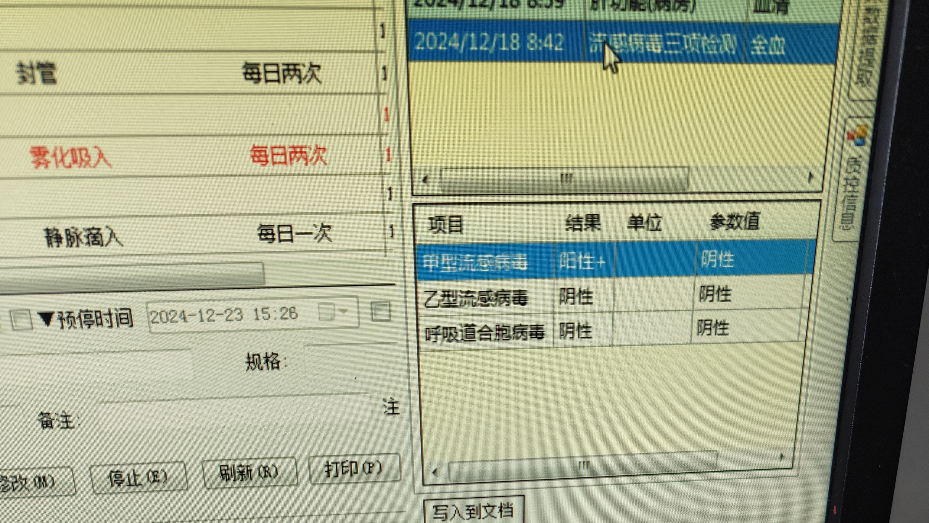 「31省区市新增5例」〃31省区市新增433例确诊病例-第1张图片