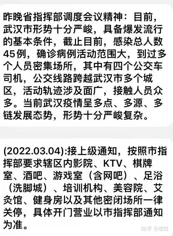 31省份增本土确诊75例,31省份新增确诊37例27例为本土病例-第1张图片
