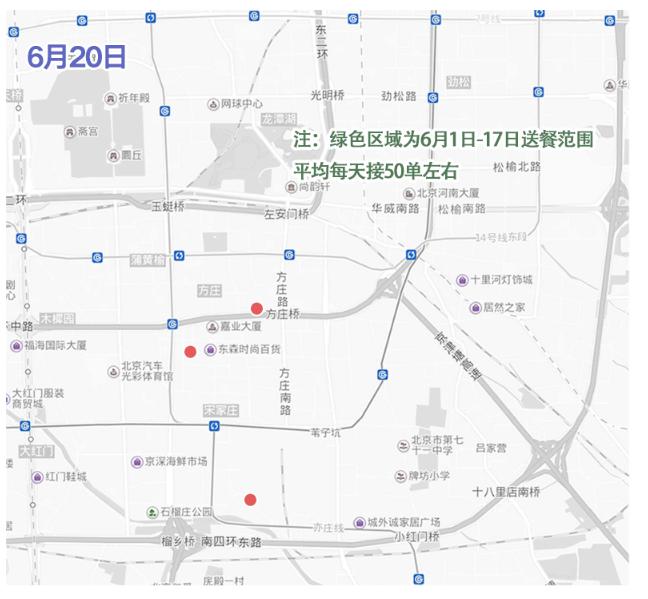 【沈阳新增病例轨迹/沈阳新增病例行踪轨迹】-第2张图片