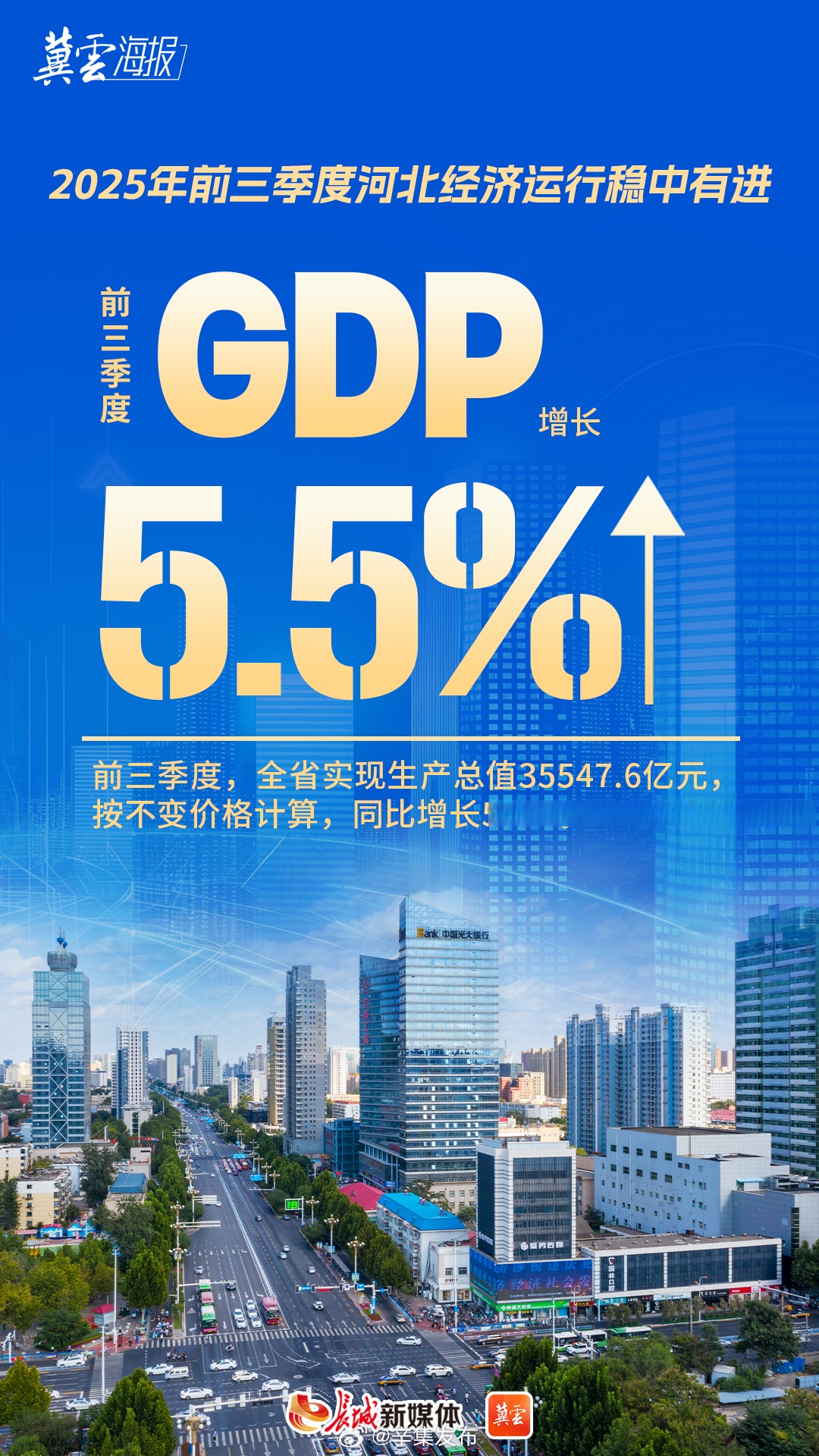 “河北新增40例确诊病例均在石家庄” 河北4天新增117例,石家庄首例确诊患者发声？-第3张图片
