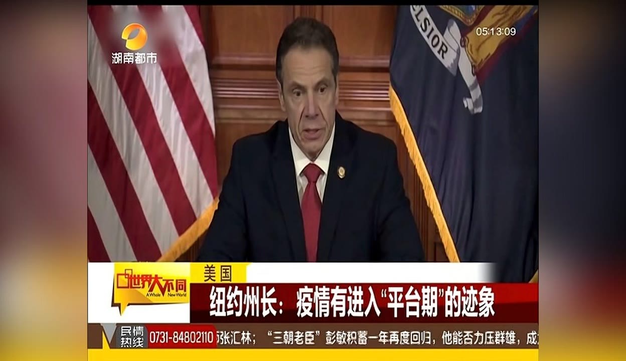 西安疫情已进入高峰平台期〃西安疫情管控什么时候结束-第1张图片