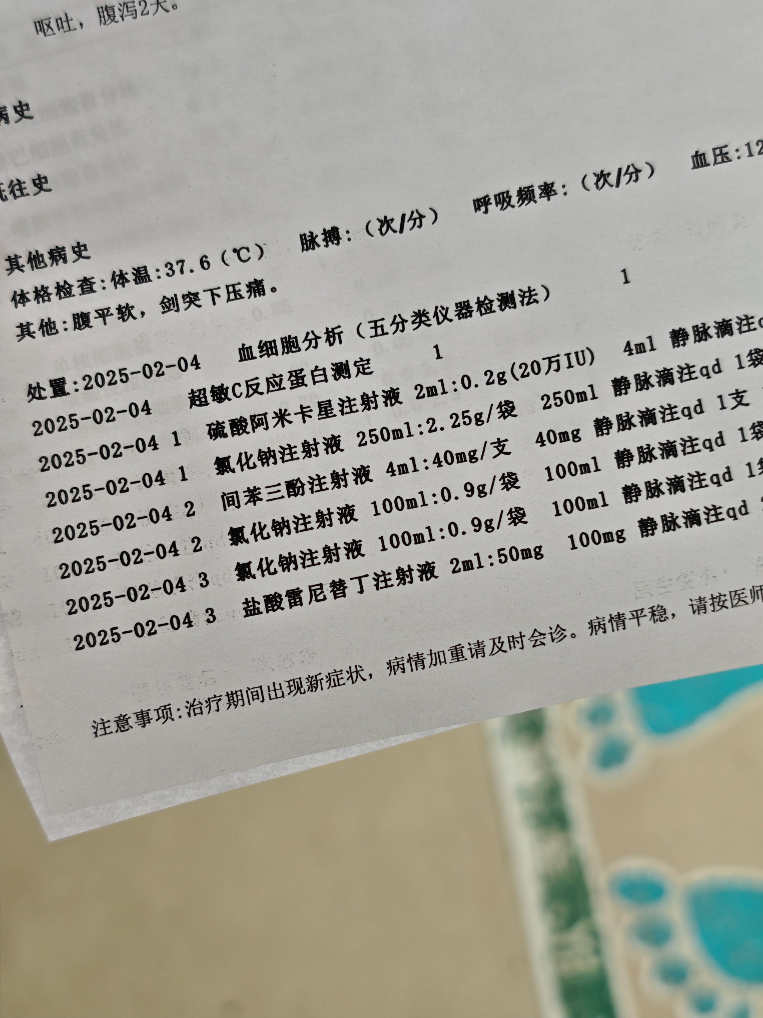 31省份新增12例确诊-31省份新增1例确诊病例-第1张图片