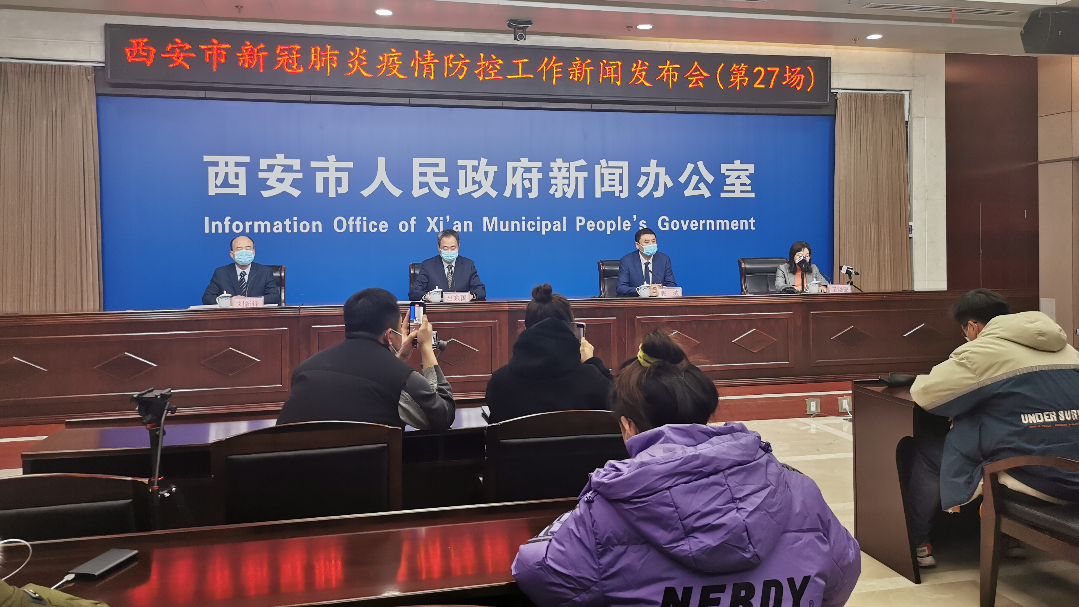 【西安122例病例轨迹/西安通报本土确诊病例轨迹】-第2张图片