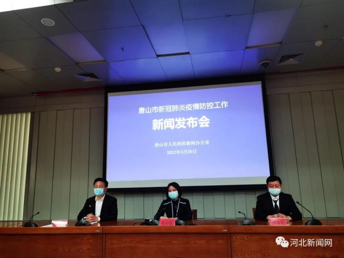 “河北新增4例本土确诊均在石家庄” 河北4天新增117例,石家庄首例确诊患者发声？-第1张图片