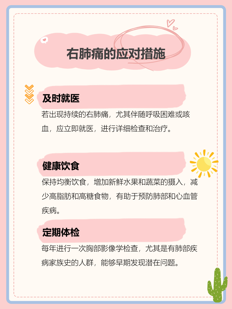 湖南不明原因肺炎,湖南27例病人肺炎原因-第1张图片