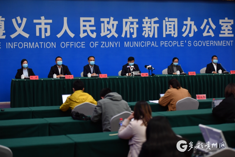 遵义最新疫情.遵义最新疫情数据-第2张图片