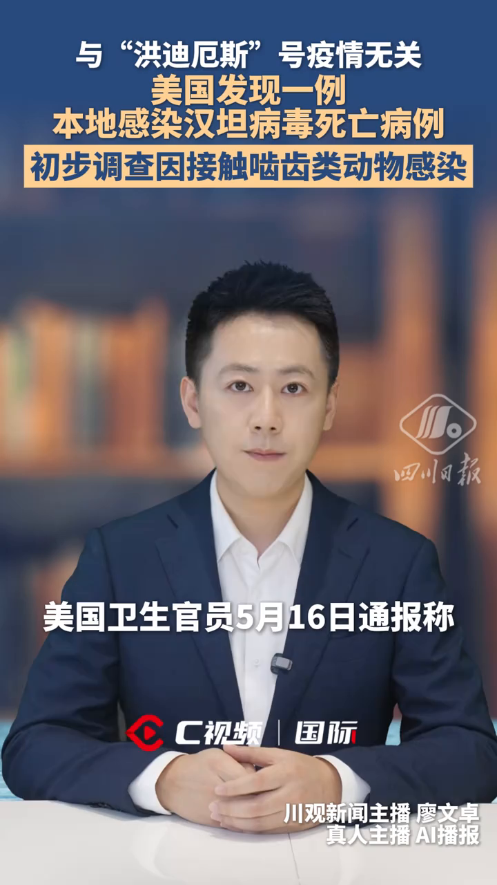 “美国的最新疫情情况” 美国最新疫情疫情？-第3张图片