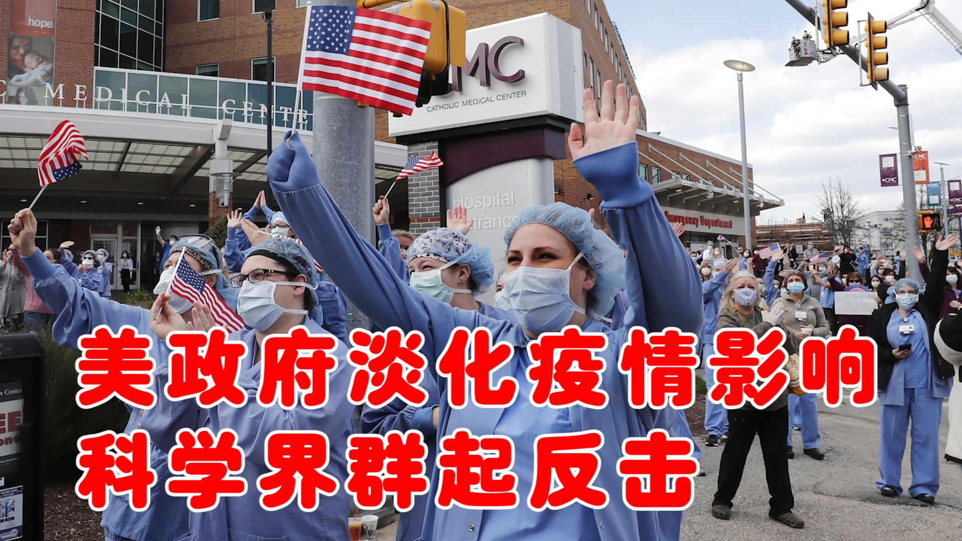 “美国的最新疫情情况	” 美国最新疫情疫情？-第2张图片