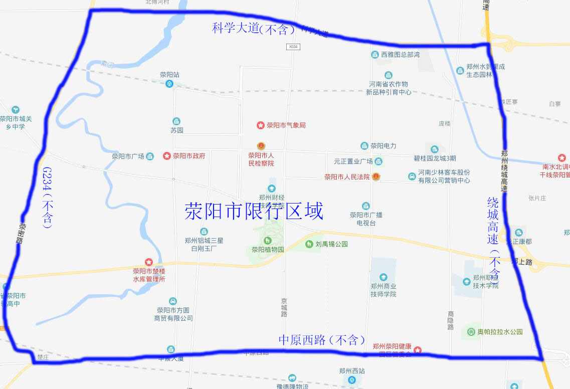 郑州单双号限行通知2020年.郑州单双号限行时间表-第1张图片