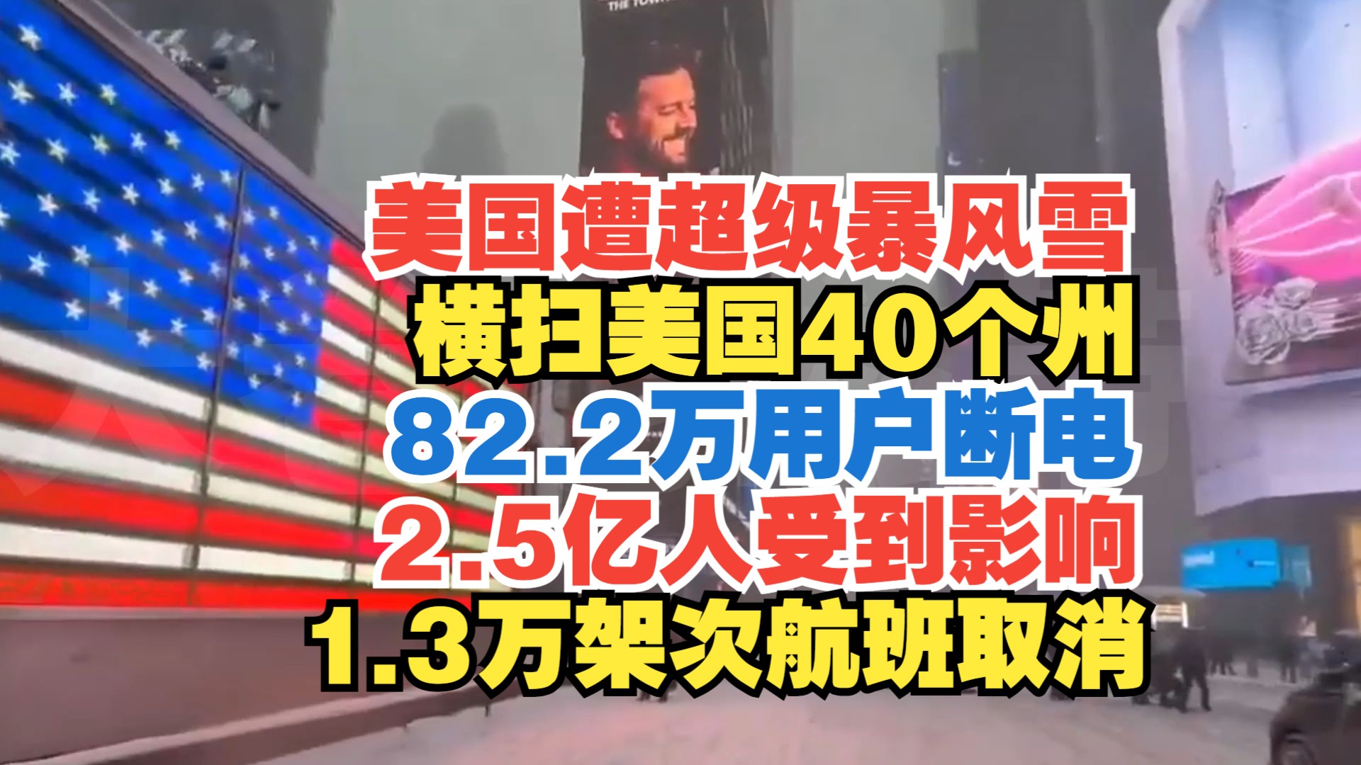 美国新冠超765万例.美国新冠超654万例-第2张图片