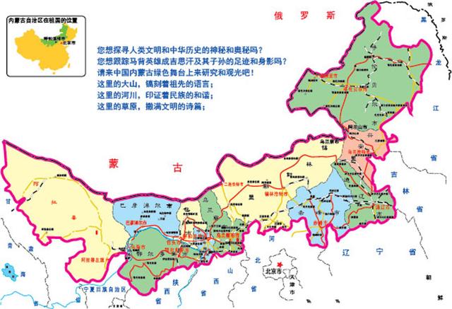 “内蒙古新增本土14例” 内蒙古新增本土12例？-第1张图片