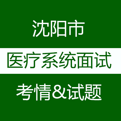 沈阳疫情︰(沈阳疫情是哪一年开始的)-第3张图片