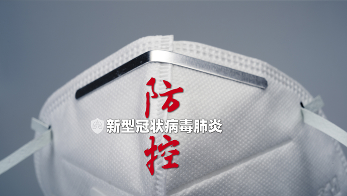 “北京新增1中风险地区” 北京新增中风险区域？-第1张图片