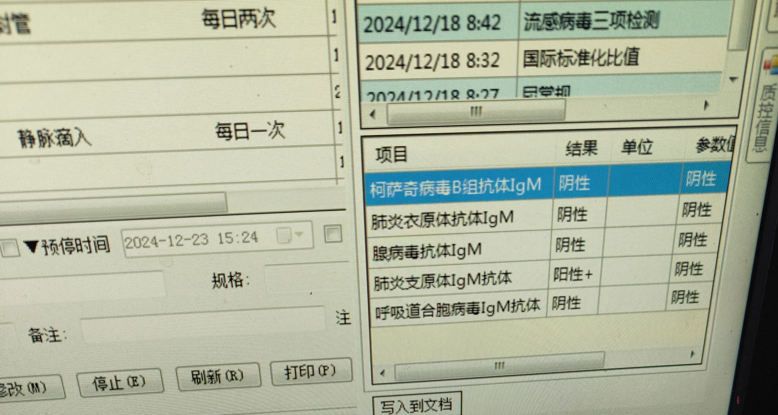 北京增境外输入1例〃北京新增境外输入病例-第1张图片