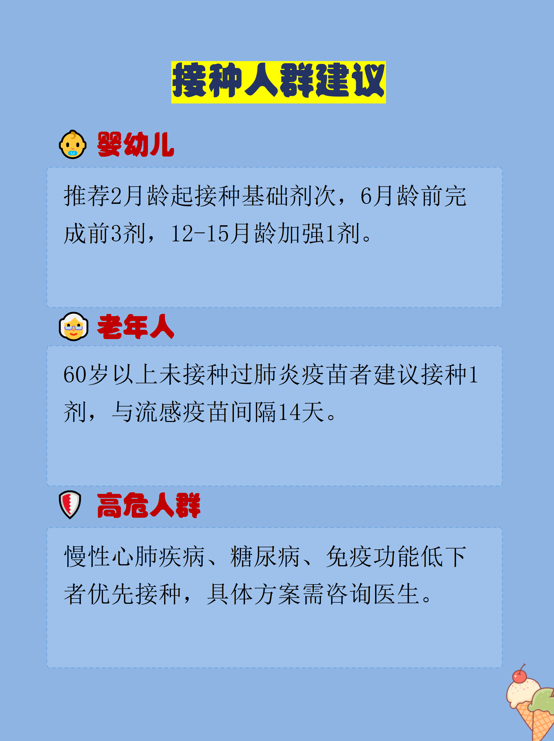 “肺炎今天新闻最新” 今天肺炎新消息？-第1张图片