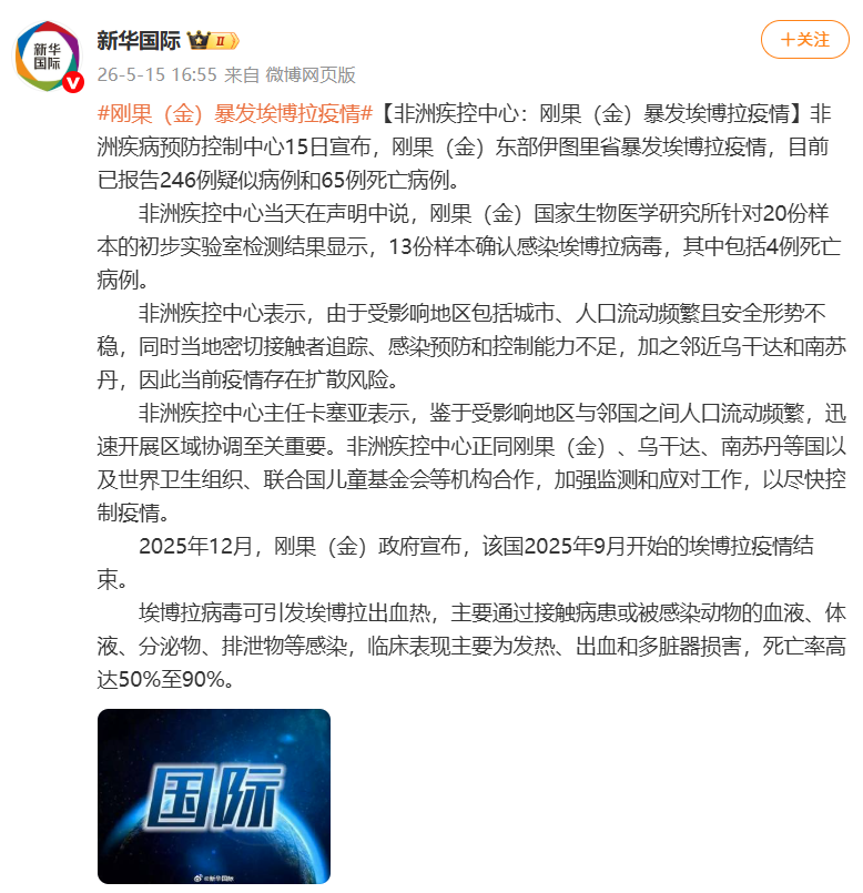 【31省区市新增6例确诊病例/31省区市新增新冠肺炎6例】-第2张图片