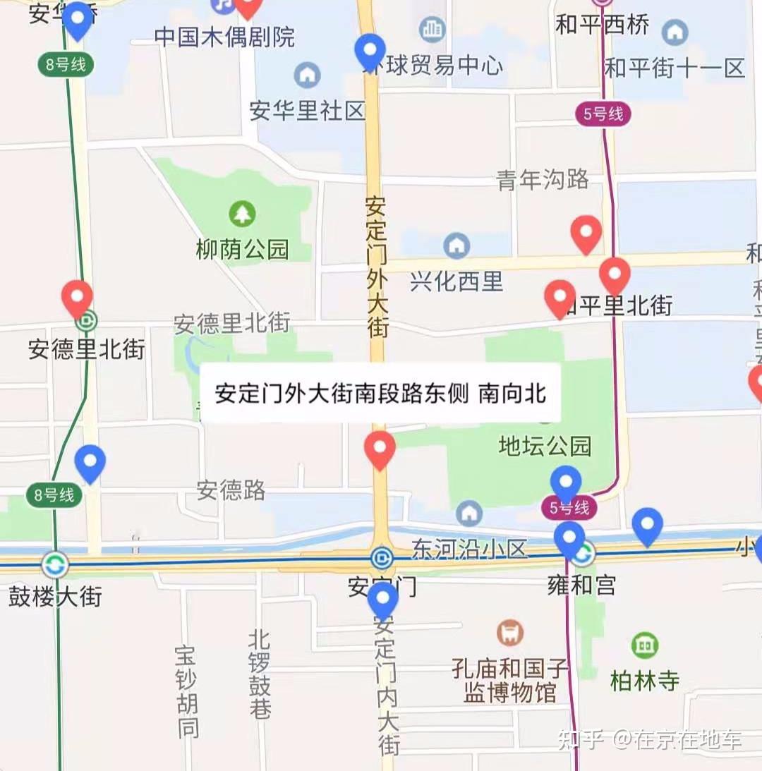 “北京防疫情最新规定进京” 2021春节北京防疫情最新规定 进京？-第1张图片