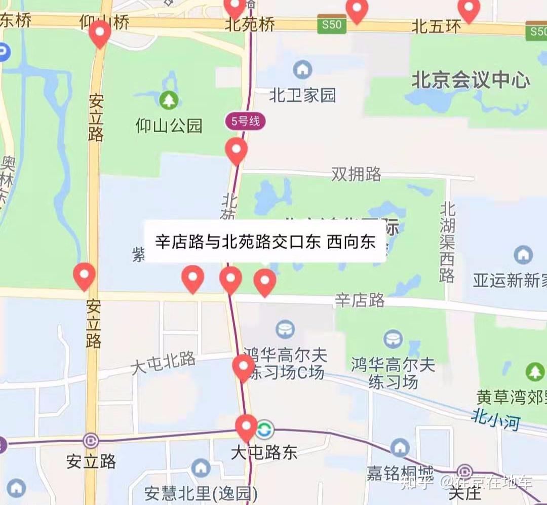 “北京防疫情最新规定进京” 2021春节北京防疫情最新规定 进京？-第3张图片